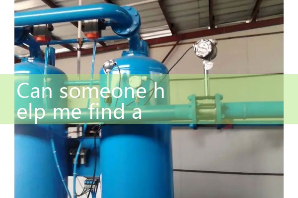 optical flow meter